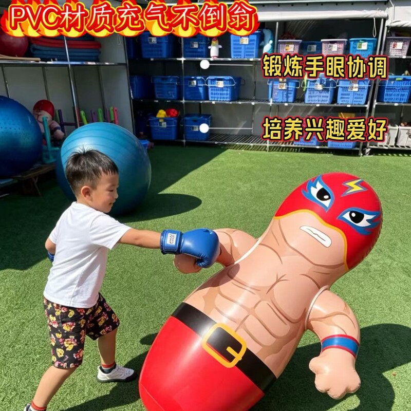 Cartoon Lightning Mask Wrestler Inflatable Tumbler Home Children's Boxing Punching Bag Indoor Fitness Hitting Toy