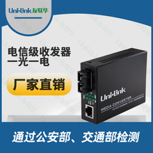 1ڰ׽QC żհl ģwpwl1port100M