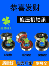 �����C�S������݆6002����w��6202�ȏ�U�Ͱ���6203�A���S��V