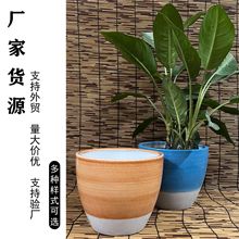 北欧简约手工陶瓷花盆创意个性家用落地客厅办公室绿萝批发家居