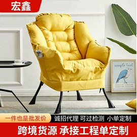 懒人沙发;办公椅;电竞椅