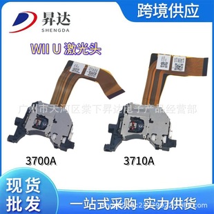 �m��ԭ�bWII U�����^ WII U 3700A�����^ ��� RAF3710A�x�����^