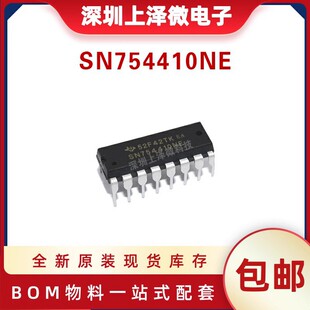 SN754410NE   늘�����оƬ  �ⲿ�_�PоƬ  DIP-16 ȫ�¬F؛