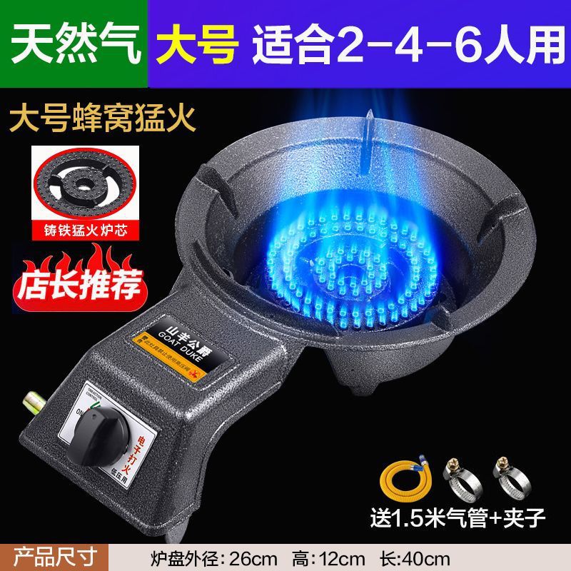 대형 벌집형 화재 + 소화 보증 [파이프 + 클램프] 천연 가스