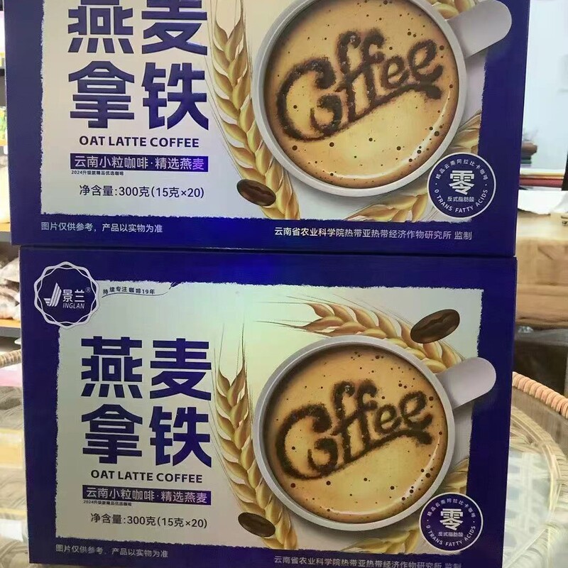 Jinglan Oatmeal Latte Coffee 300G/Box (15Gx20 Sticks) Good Quality, Great Taste, Direct Sales from the Manufacturer, in Stock