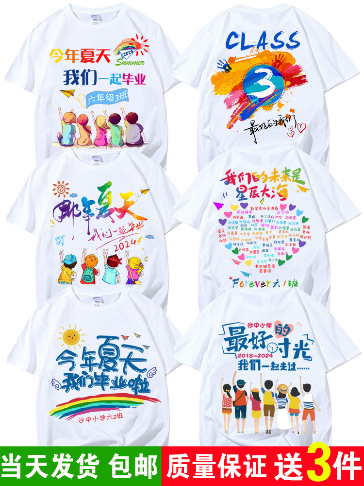 졸업반 유니폼-2