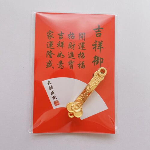 Asakusa, Japan, auspicious gold turtle, gold turtle, gold ingot, blessing, long life, lucky charm gift ornaments