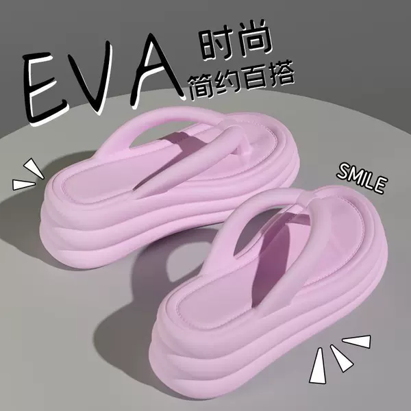 Purple [6.0 feeling of stepping on shit]
