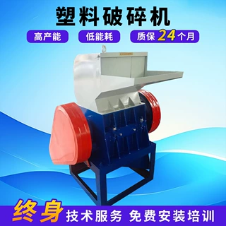 pvc 管材塑料破碎机定制塑料管材设备生产厂家青岛塑料粉碎机定做
