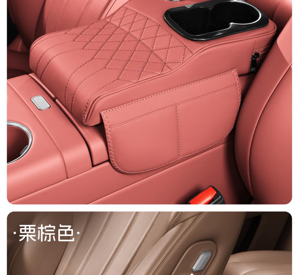 Audi A6L/A4L/Q5L/A3/Q3/A5L/Q2L Armrest Box Heightening Pad Protective Cover Armrest Box Tissue Box