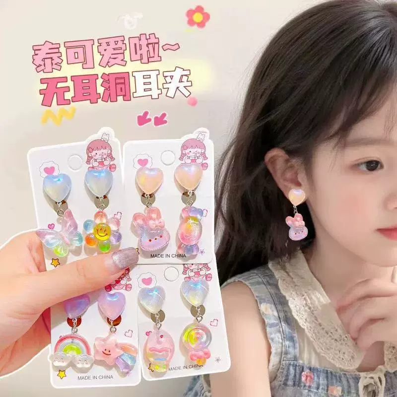 女孩可爱库洛米耳饰2025新款儿童无耳洞耳夹女童超萌耳坠宝宝饰品