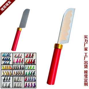 Cos Props White Staff Generation Chopper Weapon 3D Printing Accessories Props