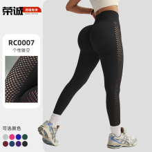 运动户外速干瑜伽服女瑜伽骑行跑步健身夏健身服夏季瑜伽裤长裤