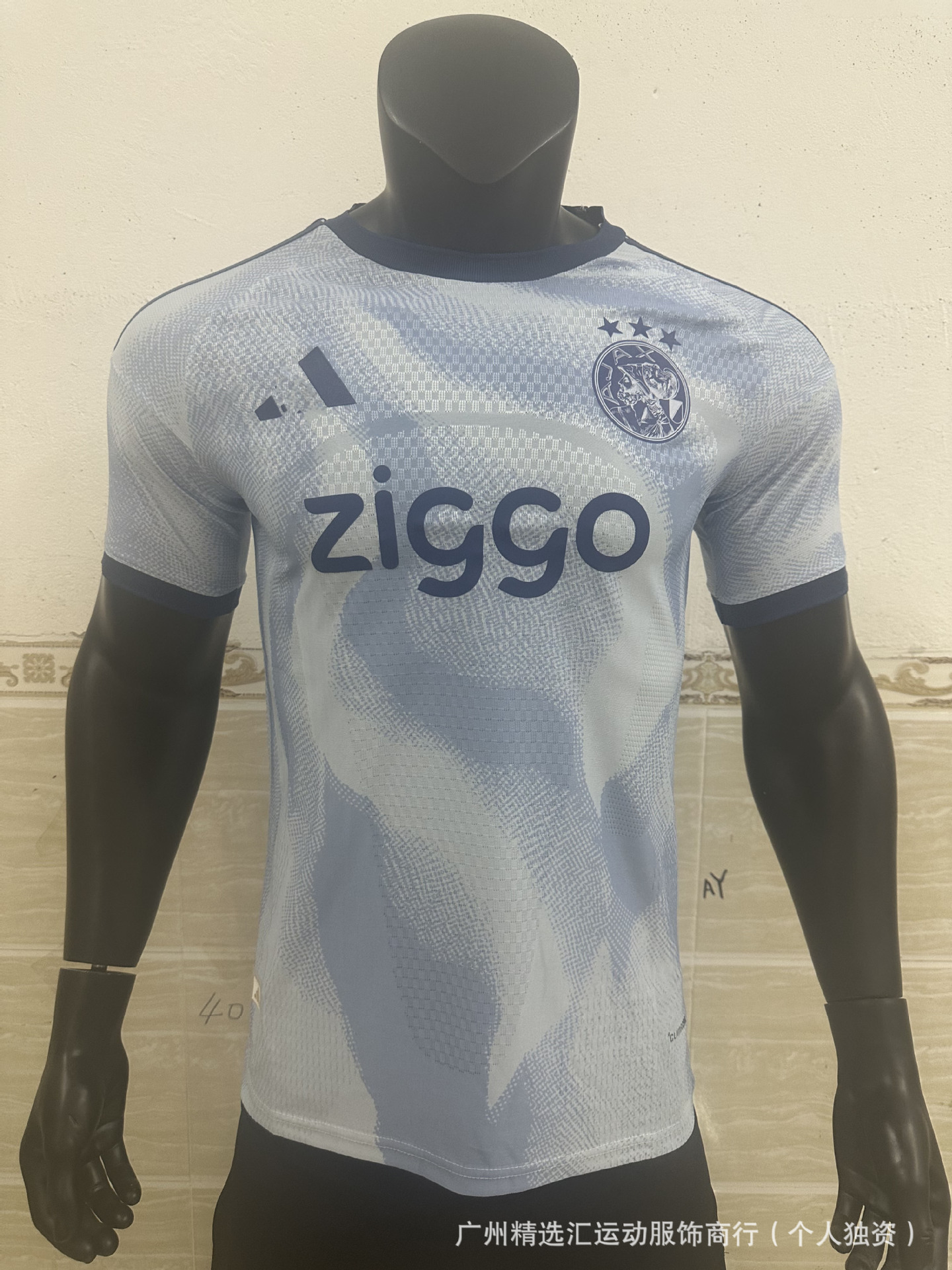 2627 jugadores de fútbol club nacional casa y fuera camiseta fábrica de origen un lote