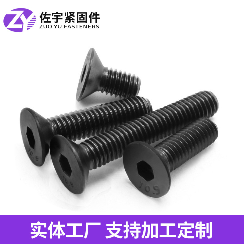 High strength countersunk hexagon socket screw with plum blossom hole, flat head, black hexagon sock