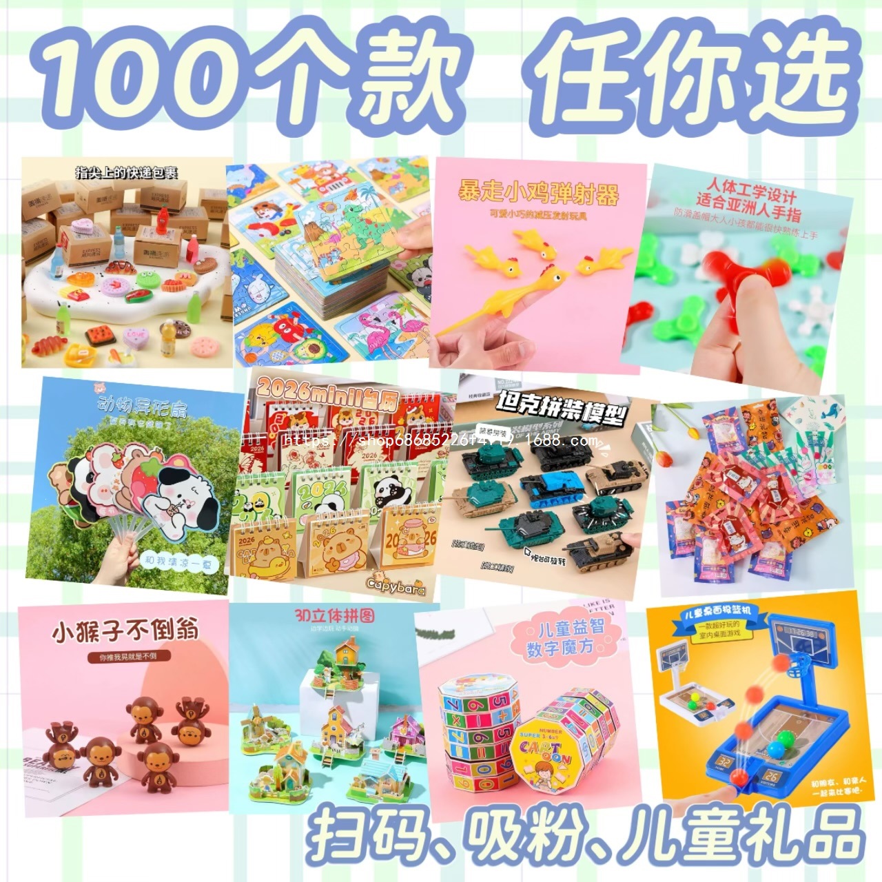 Award for students for kindergarten, children's toy, Birthday gift