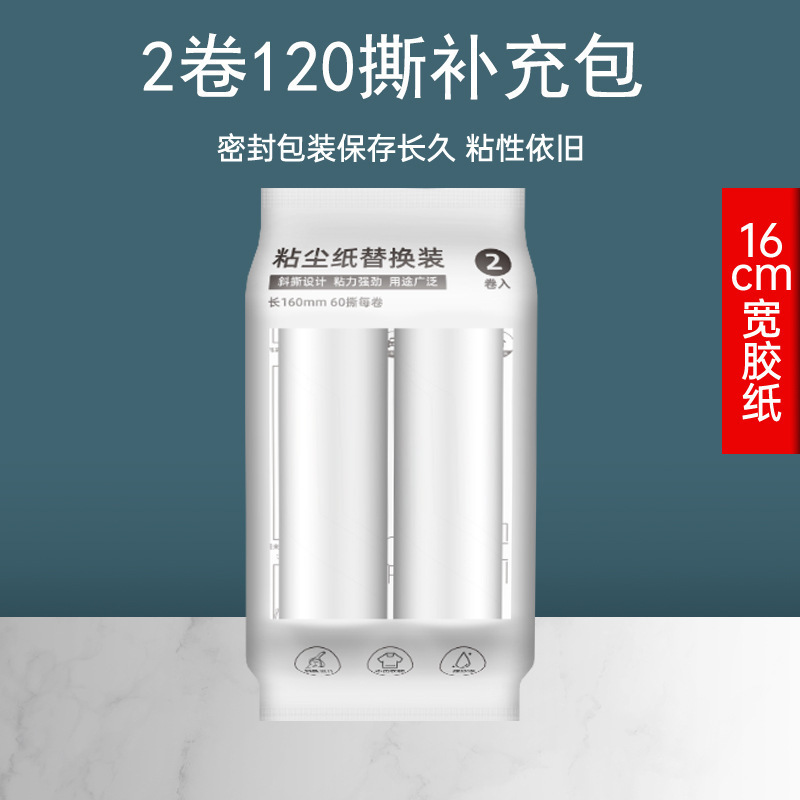 粘毛器可撕式除毛滚筒高粘度强力粘毛刷家用去毛器便携黏毛神器|undefined