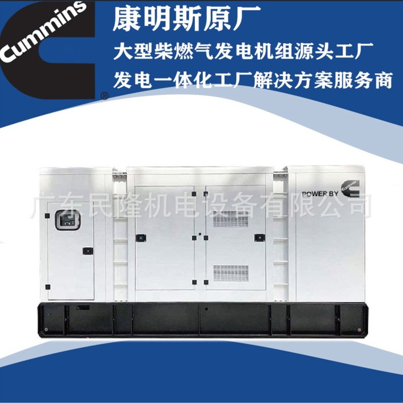 1メガワットカミンズcしんぼう天然ガス発電機のディーゼル発電機はデータセンターを統合することができます。|undefined