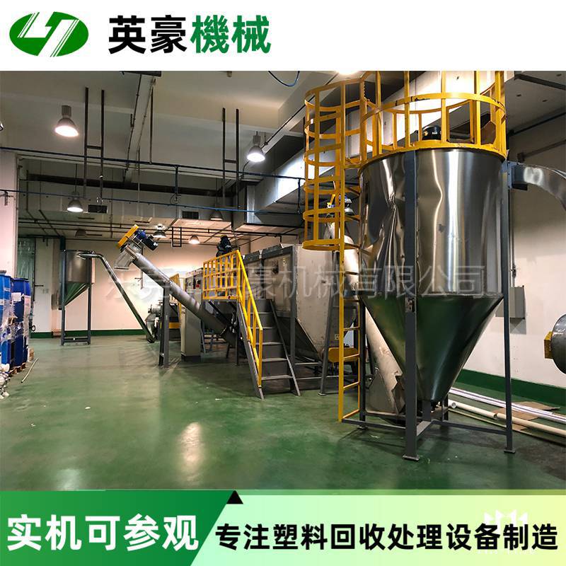 HDPE集装桶清洗流水线 涂料桶回收流水线 HDPE包装桶摩擦清洗机器