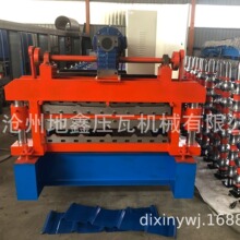 ���Ή��ߙC�N�۲���������͙C 914mm���β�䓉��ߙC�O��