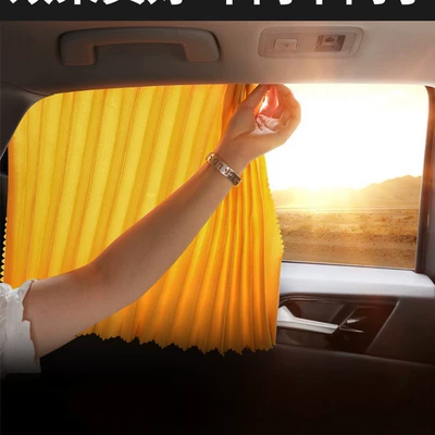 Car curtains — and Sunshades