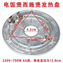 ʩlPӟP220V 700W 4偈Aΰl