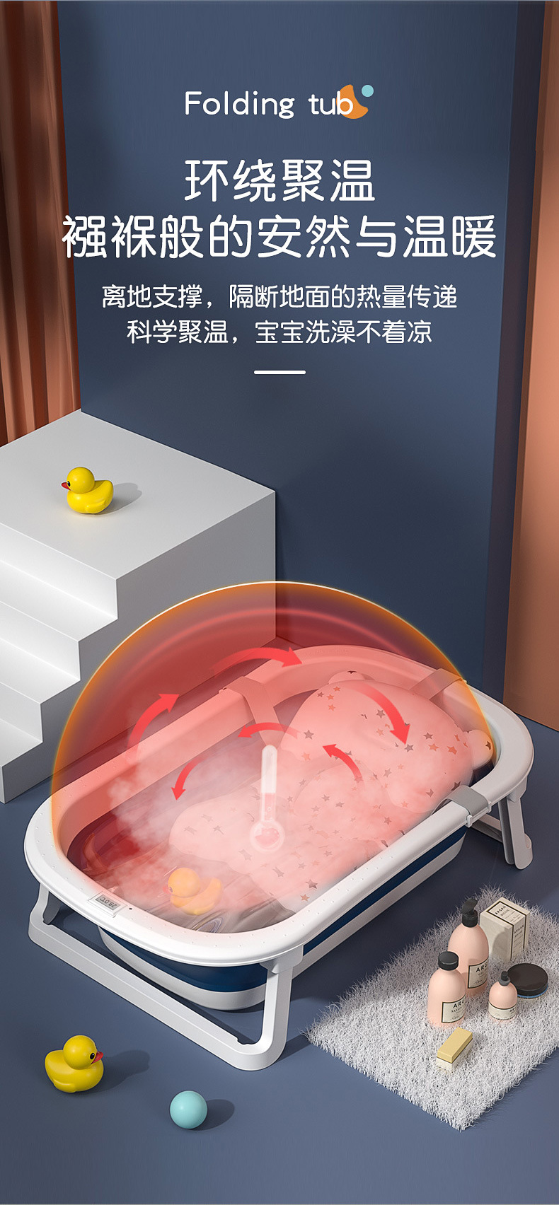 感温浴盆详情_09