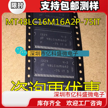 MT48LC16M16A2P-75IT 16M8A2TG-75IT:G 4M32B2P-6A IT:L -6A:L-7G