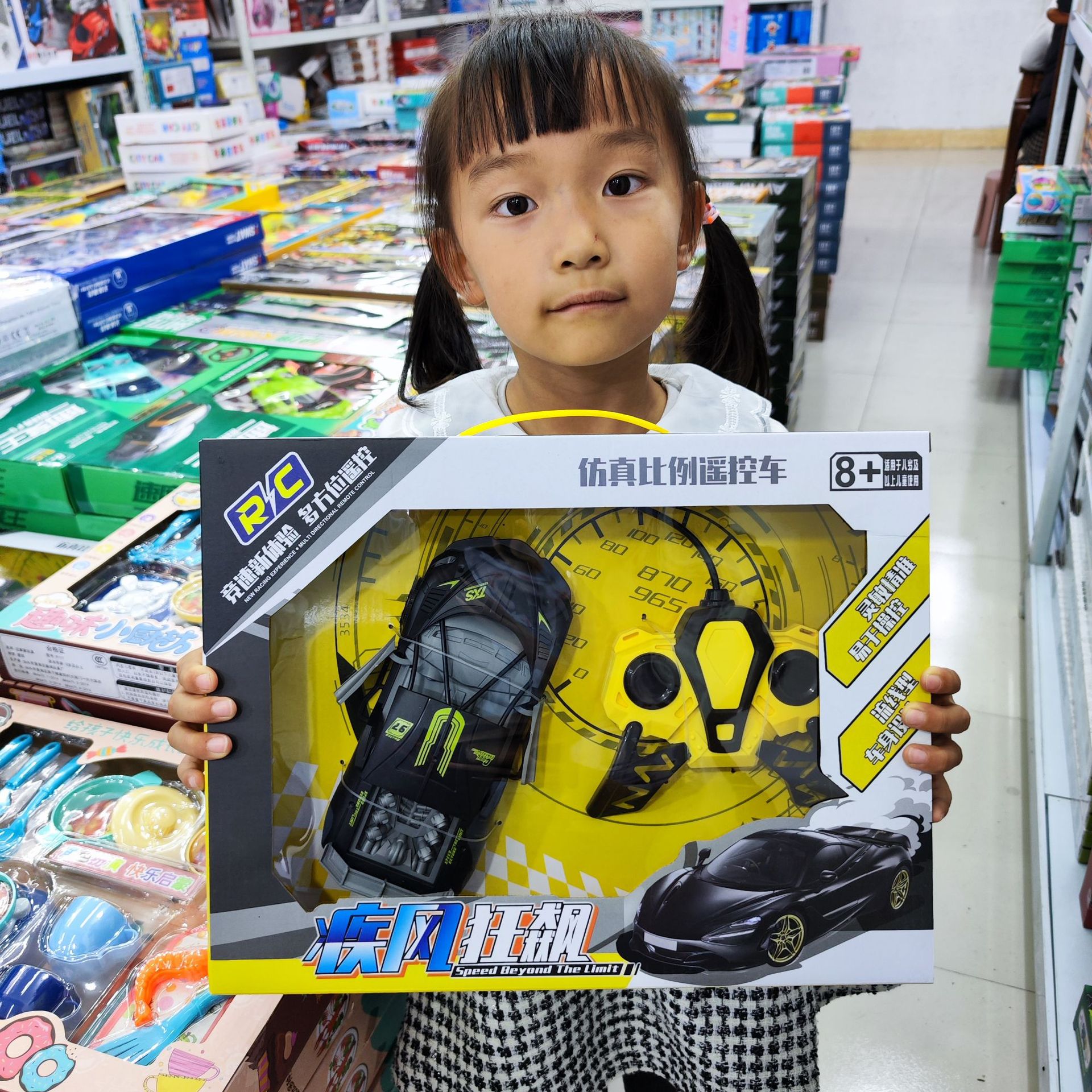 창문이 열리는 양방향 원격 제어 자동차 (우송료 없음)