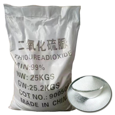 thiourea dioxide reduction Bleach Decolorant CAS Number 1758-73-2 Formamidine sulfonic acid