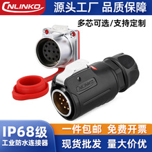 �����S�ҬF؛����M24���ʽ���ղ��^ IP67��ˮ���^ �������B����