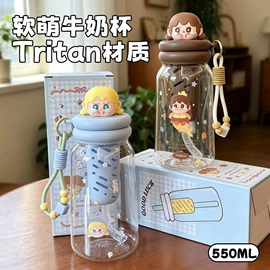 保温杯;塑料杯;玻璃杯