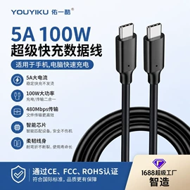 手机数据线;其他数码线材;转接卡转接线