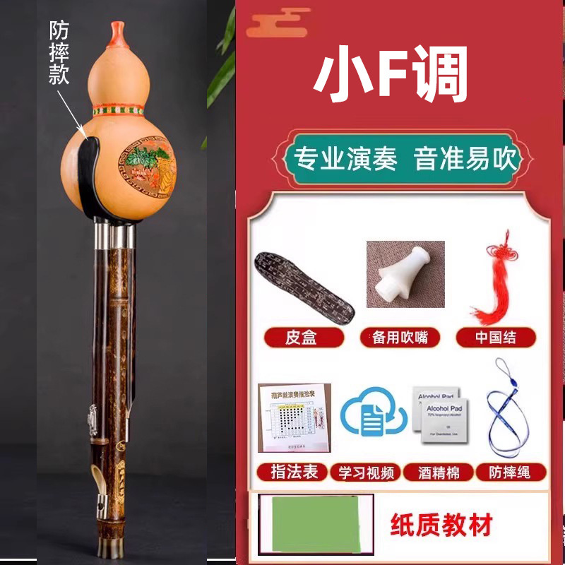 三音紫竹 7 穴カプレット楽器プロフェッショナル演奏チューニング//小/学生初心者大人の降調|undefined