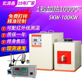 其他铸造设备;中频电源;石墨及碳素