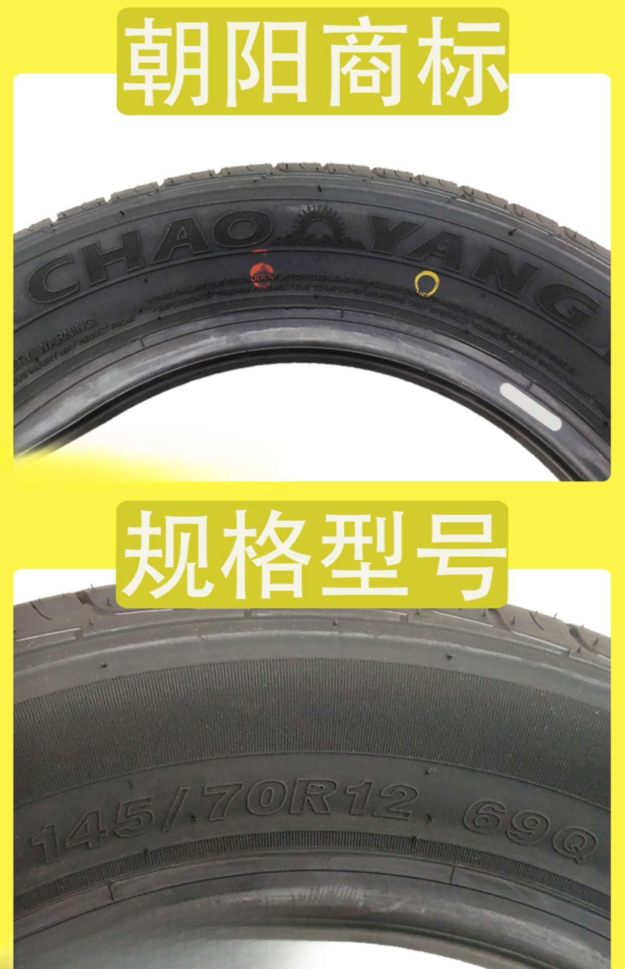 Oto Chaoyang Electric Vehicle Linglong Tire 135 145 155 165/65 70R12 13 14