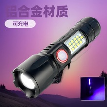 USB�ɳ��С���Ͳ�����y�׼��ⳬ���h�䏊��t�{LED�ȟ�������