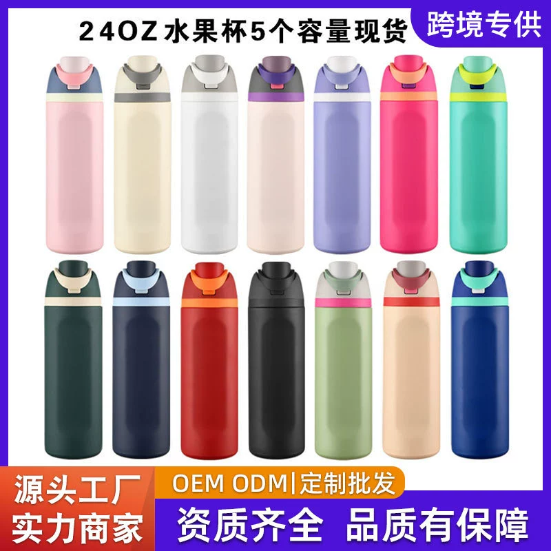 Оптовая продажа больших спортивных бутылок для воды с двойными стенками, вакуумной изоляцией из нержавеющей стали 304, объемом 24 унции (700 мл), для фруктовых напитков