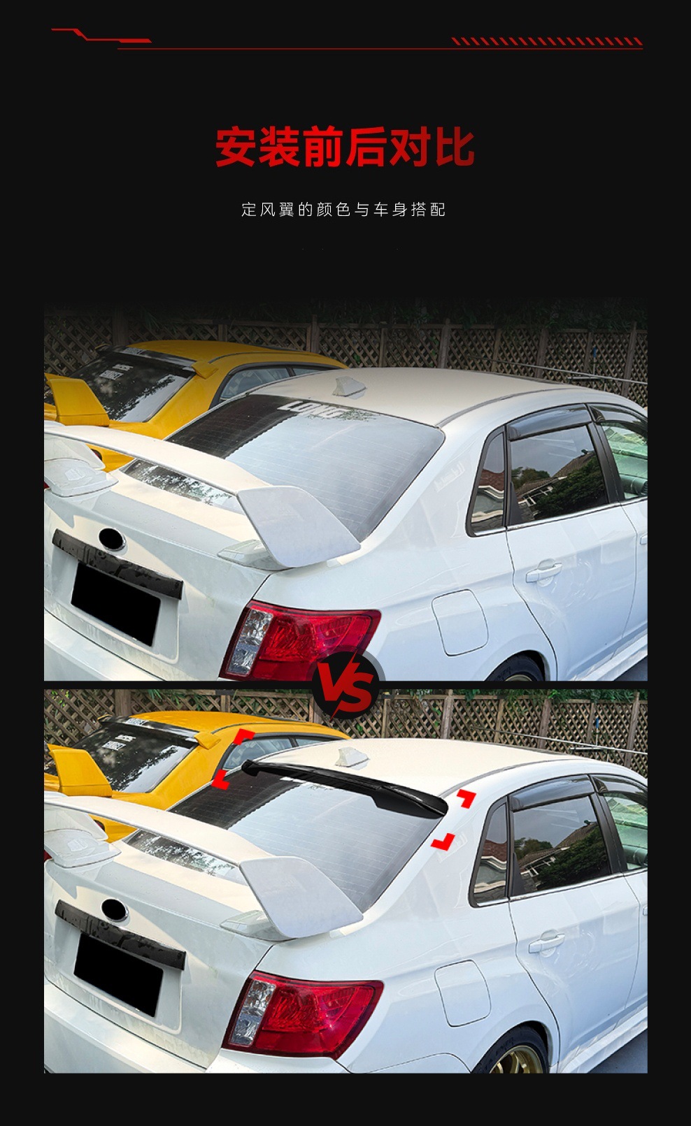 Suitable for 2008-2014 Subaru Sedan Wrx Sti Top Wing, Tail Wing, Fixed Wing Cross-Border Modification
