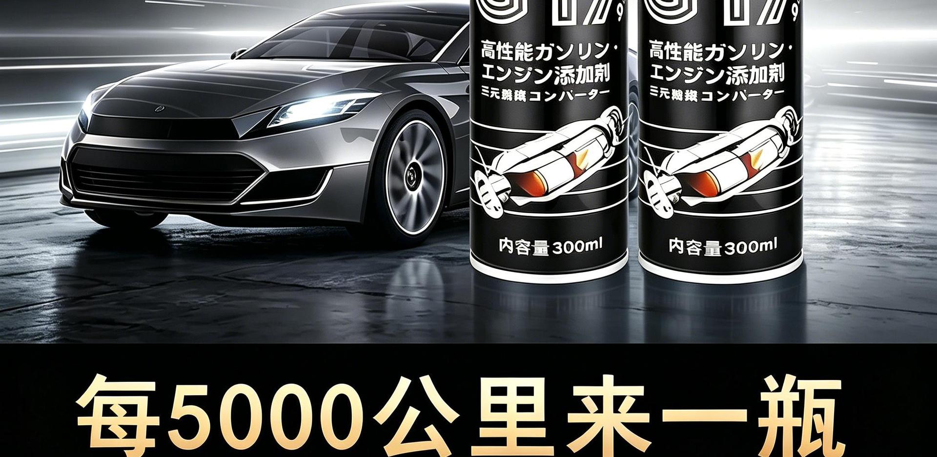 Bafu Three-Way Catalytic Converter Deep Carbon Deposit Removal Engine Internal Non-Dismantle Purification Throttle Body Car Cleaning Agent