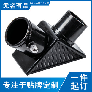 Datyson�������h�R���0.965Ӣ��90��ֱ���R������RB5P0071A