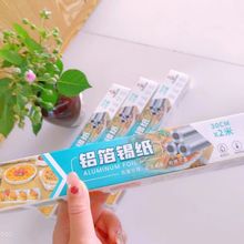 �a�����l�����a�������t�����決�����⼈�����X������؛���l