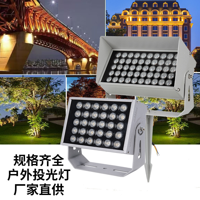 Outdoor Waterproof Square Led Floodlight for Engineering Use, Hotel Exterior Wall Floodlight, Tree Lighting Wholesale
