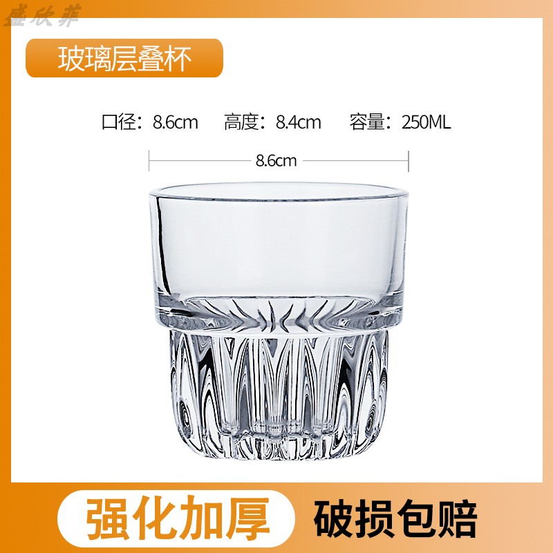 특후층 적층컵 250ml [6개입] 내열 100℃