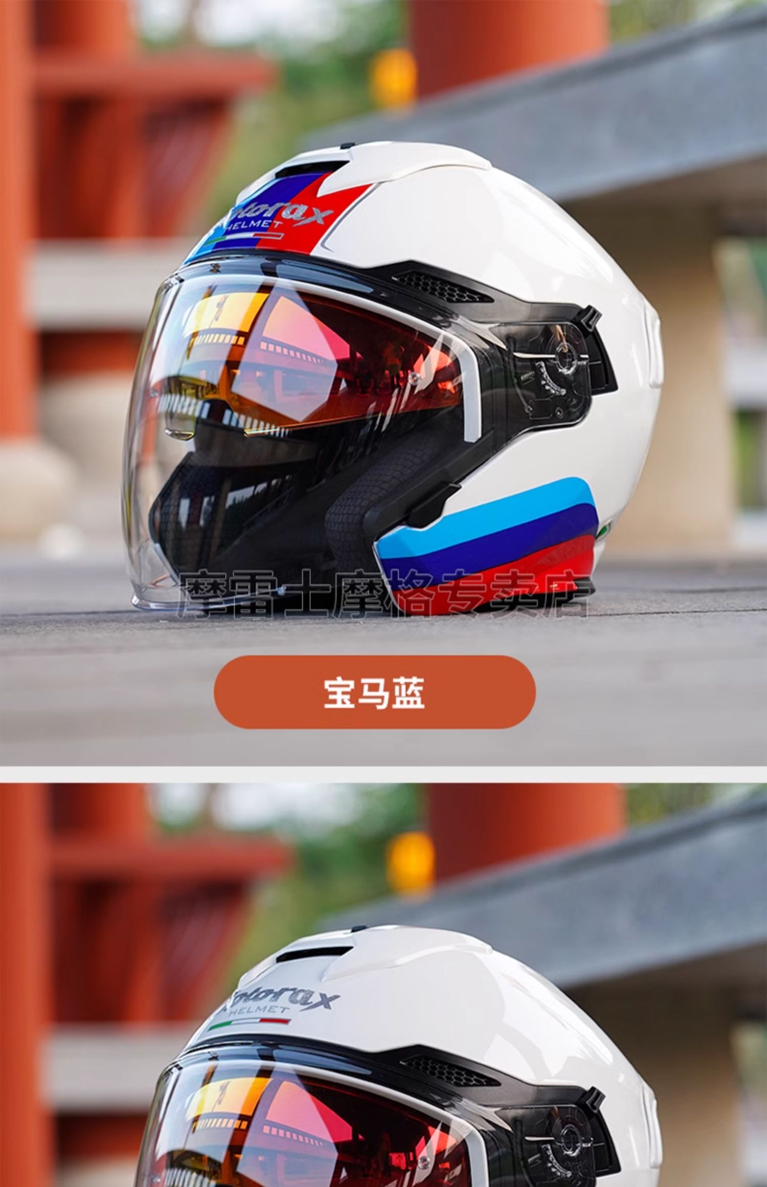 MOTORAX Morex S30 Half Helmet Motorcycle Helmet 3/4 Helmet Men's and Women's Double Lens Electric Four Seasons