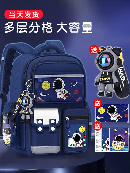 2026 New Model School Bag for Primary School Students with Logo Printing, Large Capacity, Astronaut-Themed, High-Value Backpack for Boys, Multifunctional