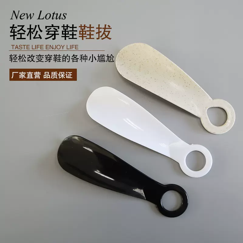 酒店宾馆一次性鞋拔居家旅游一次性鞋拔会所便携式鞋拔子