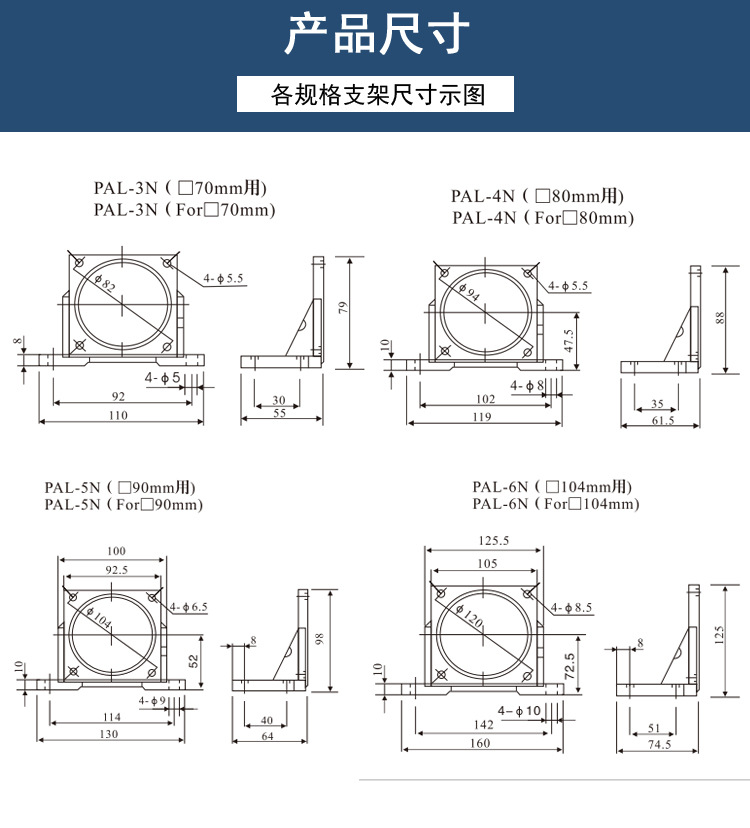Gear Reduction Motor 60/70/80/90/100 Mounting Bracket Fixed Horizontal Bracket Motor Tripod