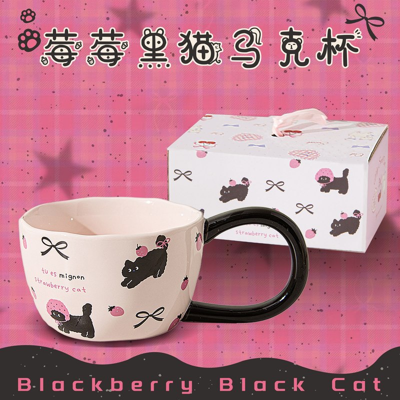 漫画の大きな耳と長いハンドルのかわいい猫セラミックマグ飲料カップホームコーヒーブレックファストカップお土産|undefined
