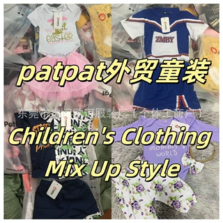 patpat外贸跨境儿童套装童装短袖杂款套装外贸货源直批